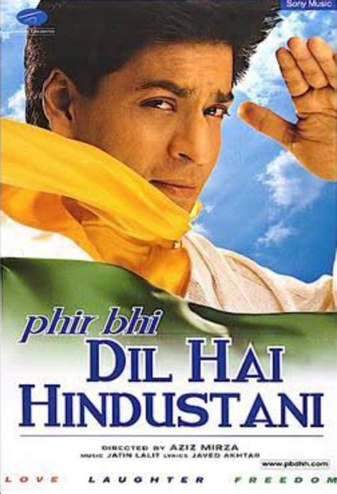 hindustani bhabhi|Phir Bhi Dil Hai Hindustani .